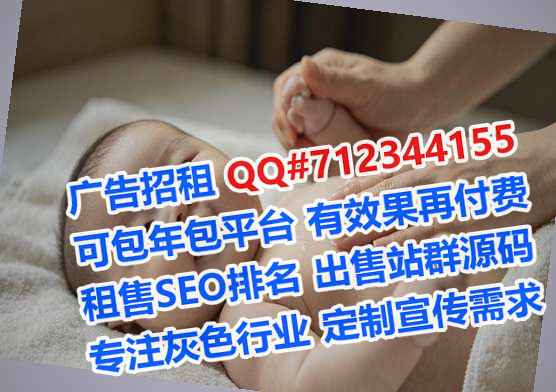晋江助孕精密制造门市部